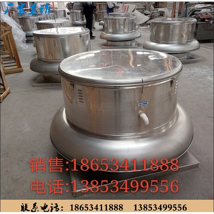 耐高溫耐高溫防爆鋁制軸流屋頂風(fēng)機(jī)