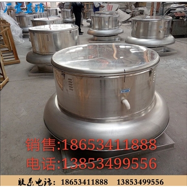 耐高溫耐高溫防爆鋁制軸流屋頂風機