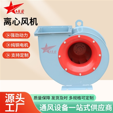 玻璃鋼離心風(fēng)機(jī)